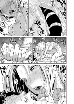 Page 96 of 女子高生のエロ漫画