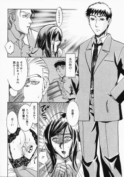 Page 155 of Okusama wa Bijin Joushi - Madam is beautiful superior