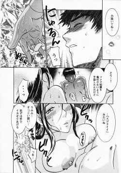 Page 175 of Okusama wa Bijin Joushi - Madam is beautiful superior