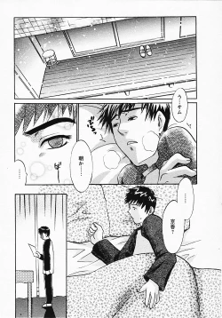 Page 188 of Okusama wa Bijin Joushi - Madam is beautiful superior