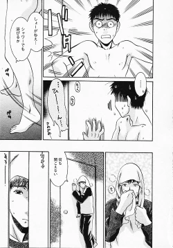 Page 194 of Okusama wa Bijin Joushi - Madam is beautiful superior