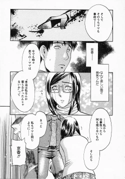 Page 200 of Okusama wa Bijin Joushi - Madam is beautiful superior