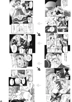 Page 3 of Tanoshimi wo Oboeta Kyuuketsuki Shion-san ga Jibun wo Okashichau Hon