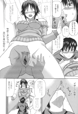 Page 158 of Ichizu na Toriko