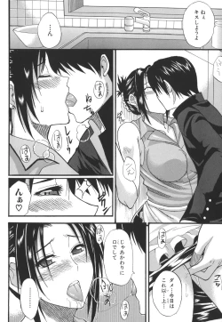 Page 176 of Ichizu na Toriko