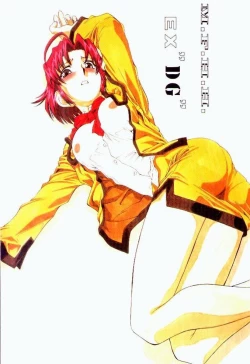 Page 1 of M.F.H.H. EX "DG"