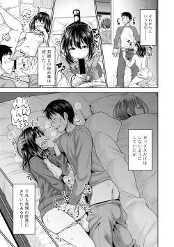 Page 15 of Comic Shingeki 2020-06