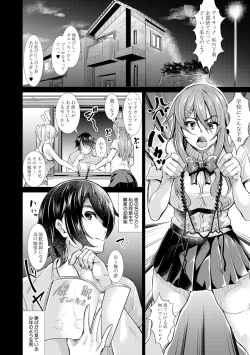 Page 276 of Comic Shingeki 2020-06