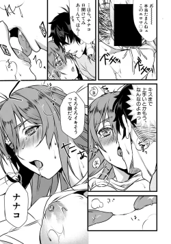 Page 361 of Comic Shingeki 2020-06