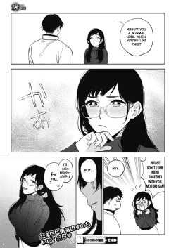 Page 25 of 23-ji no Hakoniwa