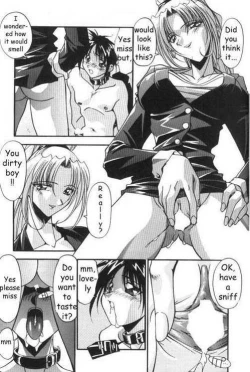 Page 7 of Lesson For A Teacher