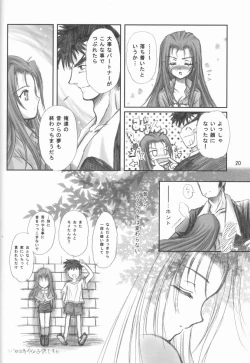 Page 20 of kaga motoko chuushin tsuma bon