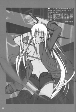 Page 27 of kaga motoko chuushin tsuma bon