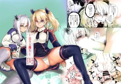 Page 2 of Futago to Maou