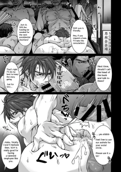 Page 4 of Unsou Gyoukai ni mo Makura Eigyou ga Arutte Hontou desu ka? Part.2