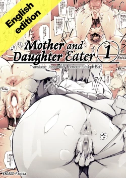 Page 1 of Mother and Daughter Eater 1-3