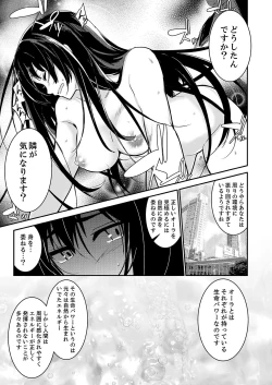 Page 85 of Zettai Fukujuu no Uranaijutsu de Hamerareta Watashi…