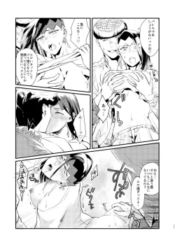 Page 9 of PINK KILLER