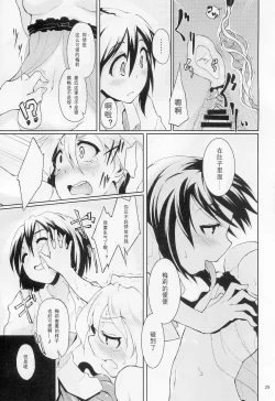 Page 31 of La Tentacule