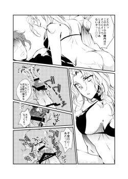 Page 10 of New relations