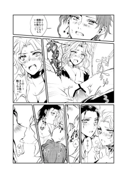 Page 11 of New relations