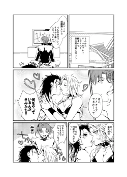 Page 3 of New relations