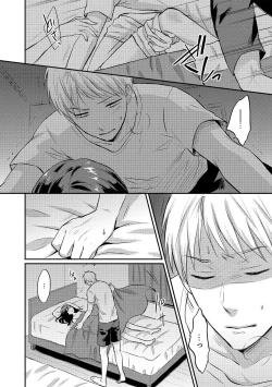 Page 123 of Zesshokukei danshi seiyoku wo shiru Ch.01-25