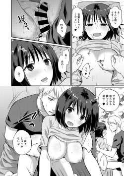 Page 319 of Zesshokukei danshi seiyoku wo shiru Ch.01-25