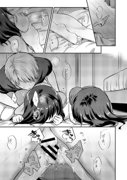 Page 327 of Zesshokukei danshi seiyoku wo shiru Ch.01-25