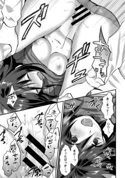 Page 395 of Zesshokukei danshi seiyoku wo shiru Ch.01-25