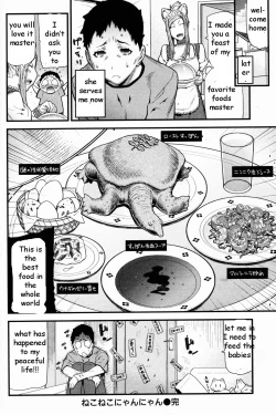 Page 16 of Demon Pussy