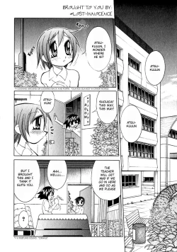 Page 2 of Me and Atsu-kun