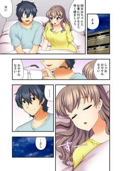 Page 123 of 27-Sai de Seifuku Ecchi !? Douryou ga Kon Nani Dohentai da nante…