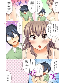 Page 128 of 27-Sai de Seifuku Ecchi !? Douryou ga Kon Nani Dohentai da nante…