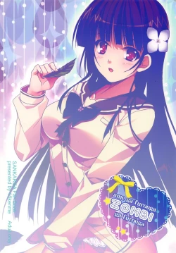 Page 19 of Ame ga Furou ga Zombie ga Furou ga