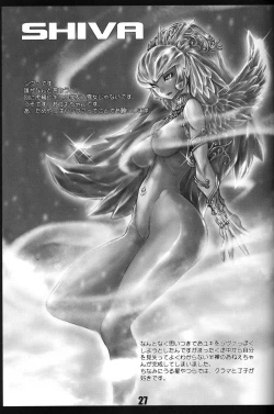 Page 26 of Flossy Frosty