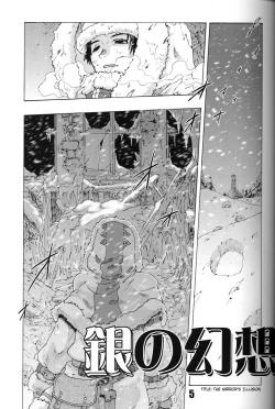 Page 4 of Flossy Frosty