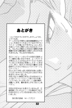 Page 52 of Flossy Frosty