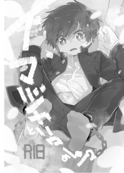 Page 1 of Imagica Return Matome 2