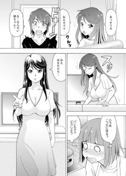 Page 41 of Yubune de Kitsukitsu Mitchaku 3P !~ Kanojo to Ane ga Noboseru made Ecchi