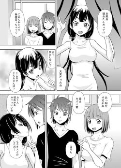 Page 82 of Yubune de Kitsukitsu Mitchaku 3P !~ Kanojo to Ane ga Noboseru made Ecchi