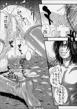 Page 11 of D.O.D Destruction of Desire