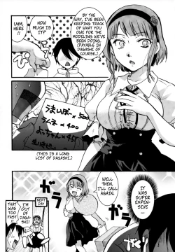 Page 17 of Muchi Shichu to Shoku Zato Kurocchi Shasei Dake! | Situations of Unknowingly Eating Cum and Crotch Cum Shots!