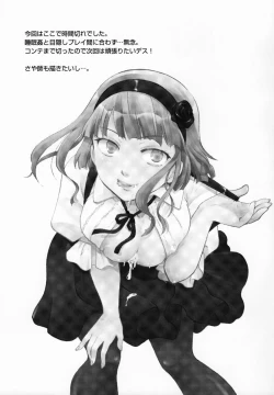 Page 40 of Muchi Shichu to Shoku Zato Kurocchi Shasei Dake! | Situations of Unknowingly Eating Cum and Crotch Cum Shots!