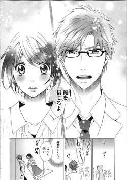 Page 176 of 24 Jikan Ikippanashi!  Nurechau Shanai Monitor