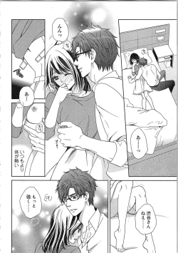 Page 66 of 24 Jikan Ikippanashi!  Nurechau Shanai Monitor