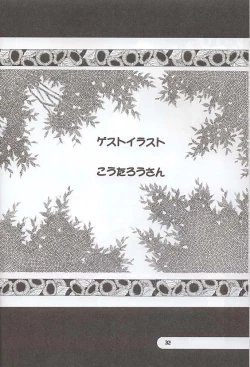 Page 30 of Dynamite 6 DEAD OR ALIVE 2