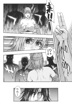 Page 7 of Dead or Alive