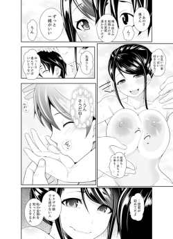 Page 160 of Yakuza no Musume to Hatsu Ecchi!?~ Kejime wa Maiban iki sugi Kotsukuri