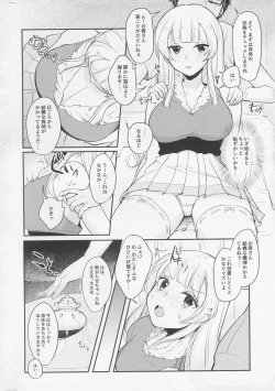 Page 4 of Korette Hontou ni Massage Nandesuka!?
